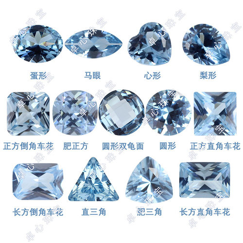 106#合成蓝尖晶组合 浅蓝色尖晶石可蜡镶珠宝裸石圆形心形祖母绿