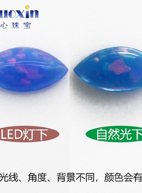 马眼合成彩色欧泊石宝石裸石OPAL 树叶形澳宝戒面镶耳环主石FH15