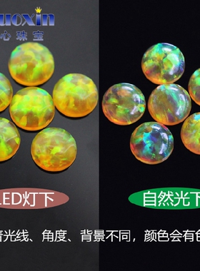 圆形合成彩色欧泊石宝石裸石 平底素面蛋面澳宝OPAL欧珀吊坠FI08