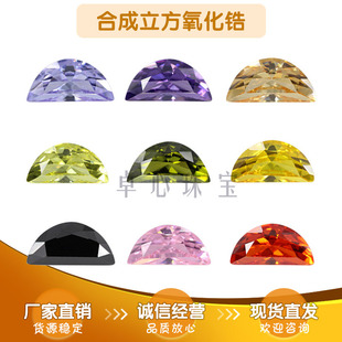 半月形尖底锆石组合 半圆月亮形彩色合成锆裸石仿钻镶嵌用