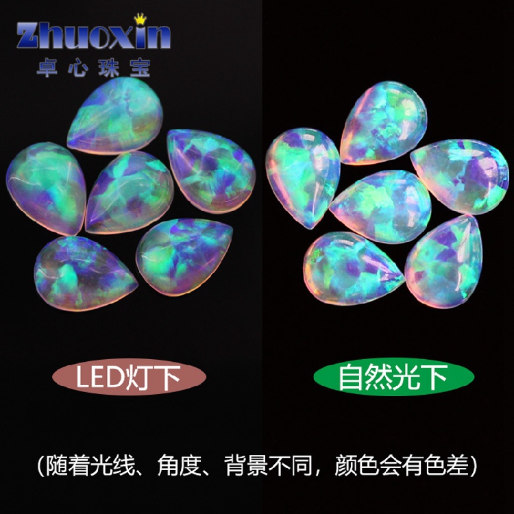 梨形平底素面好火彩澳宝戒面裸石 水滴形欧珀石人造宝石散珠FI04