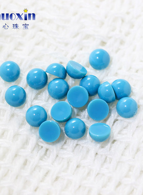 人造蓝松石圆形平底素面裸石戒面钻 光面文玩饰品配石可蜡镶纳米