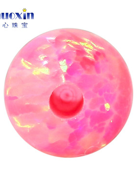 圆珠半孔欧泊石欧珀浅艳粉色裸石 球形打孔珠子合成澳宝OP42