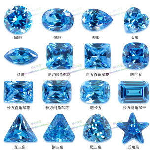 海蓝锆多形状组合 尖底刻面主石镶嵌用人造宝石中海蓝色裸石diy