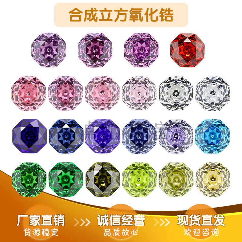 八边形千禧玫瑰切锆石组合 爆闪彩色异形尖底CZ千玺高碳钻裸石9A,饰品/流行首饰/时尚饰品新,戒指/指环,淘宝优惠券,粉丝福利购,淘宝优惠卷
