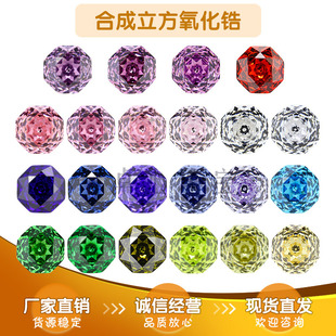 八边形千禧玫瑰切锆石组合 爆闪彩色异形尖底CZ千玺高碳钻裸石9A