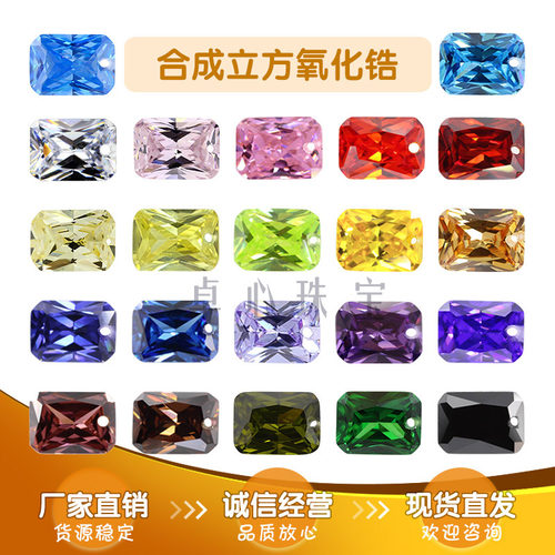短边中间单孔长方倒角车花锆石组合 小八角彩色打孔合成锆石裸石