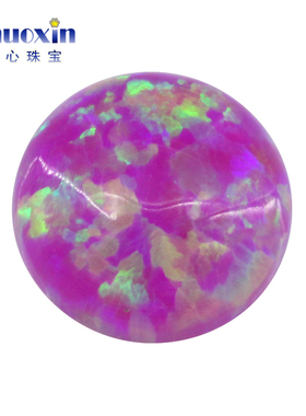 圆形紫红色变彩人造欧泊石OPAL 圆形平底素面欧珀澳宝裸石OP09