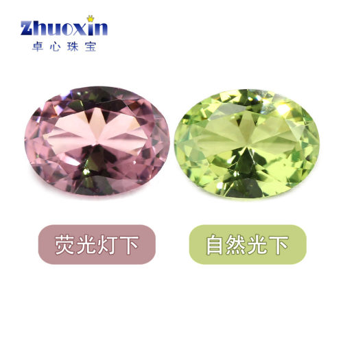 蛋形人造亚历山大变色宝石裸石 椭圆形合成戒指珠宝纳米西陶 205#