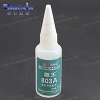 Ю Ван 803 Клей