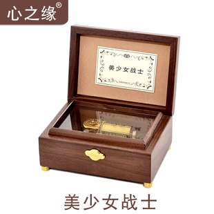 30音胡桃木质刻字雷曼士音乐盒美少女战士八音盒创意送女生日礼物