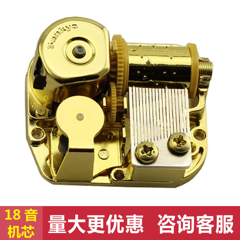 正品日本sankyo音乐盒机芯diy发条式标准修八音盒粘土底座 亚克力在类目 家居饰品, 装饰器皿, 音乐盒中 - 来自Buy2taobao.com提供专业的淘宝代购服务