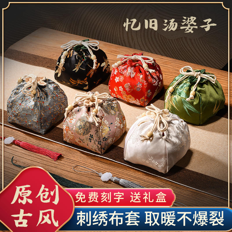 原创古风汤婆子纯铜厚热水袋保暖
