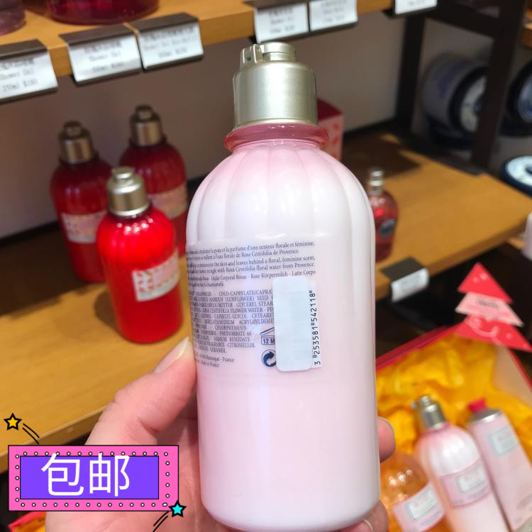 Loccitane欧舒丹玫瑰身体乳液250ml 润肤乳