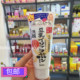 香港正品 SANA莎娜豆乳洗面奶150g美肌洁面乳细滑保湿 控油深层清洁