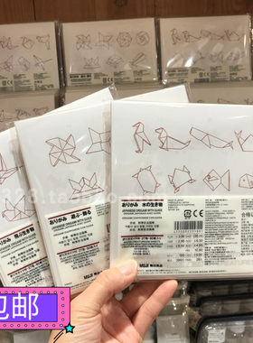 文具折纸彩纸手工diy学生剪美术