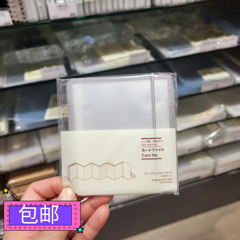 卡片夹明信片电影票火车票小卡包