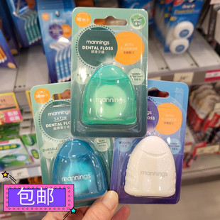 包邮正品万宁舒活健齿薄荷牙线护理清洁牙缝卫生方便携带柔韧顺滑