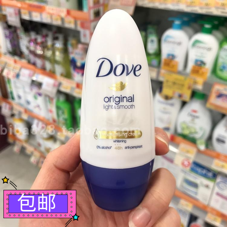 包邮正品Dove多芬止汗走珠香体露(經典)40ml女腋下腋窝去汗味滚珠