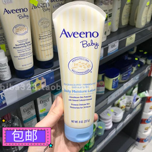Baby婴儿宝宝燕麦保湿 韩国Aveeno 正品 润肤乳液227g浅蓝 包邮
