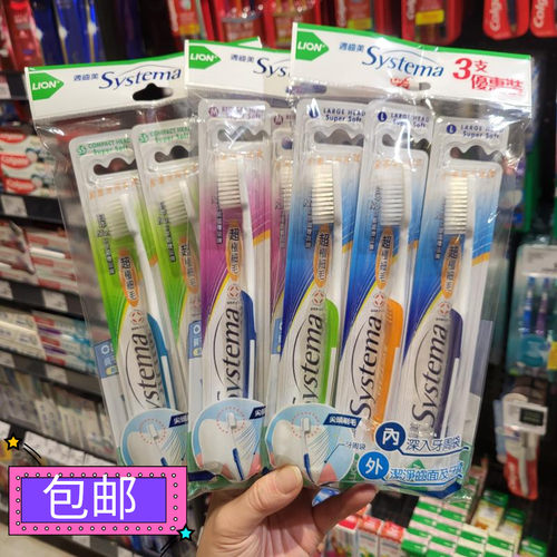 适齿美细毛清洁便携旅行牙刷家庭