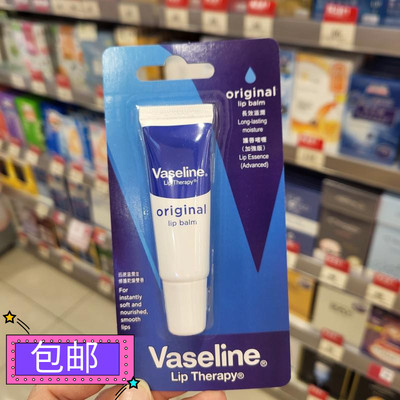 滋润保湿护润唇淡化唇纹润唇膏