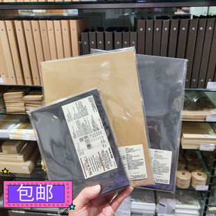 香港正品 无印良品MUJI 硬质相册/再生纸黏贴封面相册薄 粘帖式