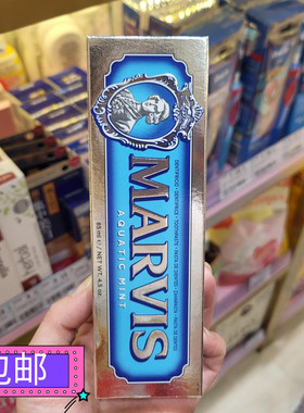 原装正品 意大利 Marvis玛尔斯牙膏-蓝色海洋薄荷 清新口气 85ML