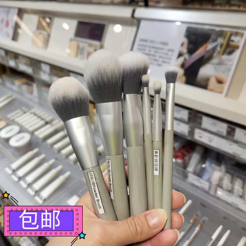 无印良品聚酯纤维化妆刷