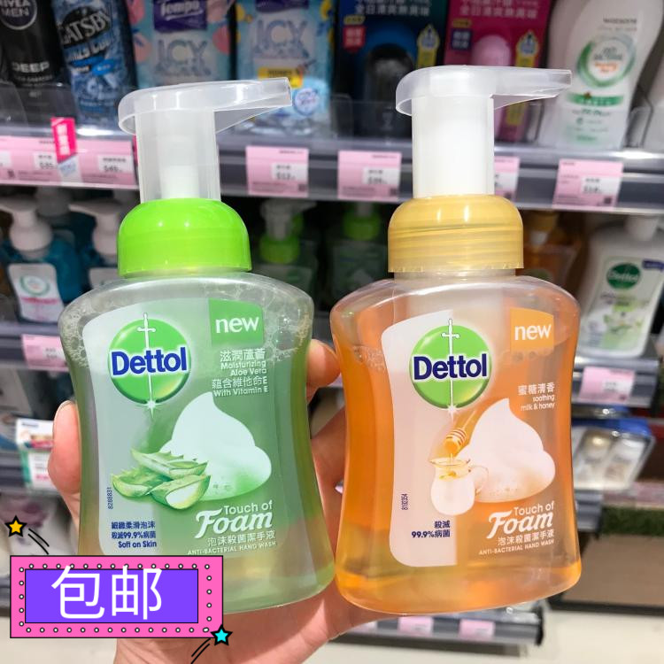 Dettol芦荟蜜糖抑菌杀菌泡沫洗手