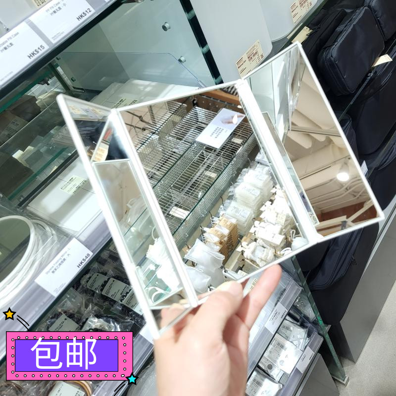 胶质折镜PP折叠镜外出旅行便携带