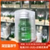 Товары от 挂念香港