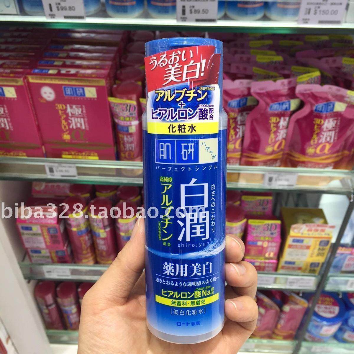 Rohto樂敦肌研白潤保濕化妝水
