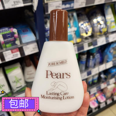 保湿滋润肤露Pears清爽不油香体