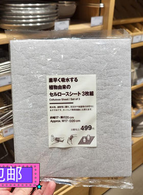用作抹布吸水垫洗碗清洁擦手毛巾