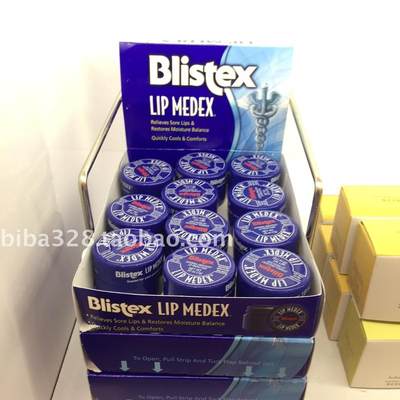 Blistex小蓝罐润唇膏7g淡化唇纹