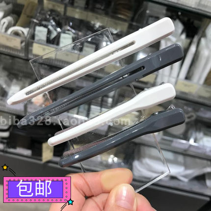 包邮正品 无印良品MUJI 发夹/鹤嘴夹 日本进口发卡束发边夹对夹