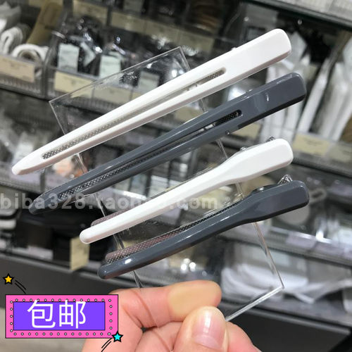 边夹对夹刘海鸭嘴定位鹤嘴夹MUJI