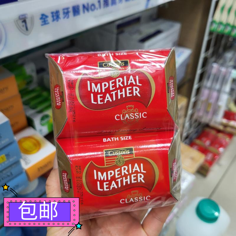 檀香肥皂持久留香家庭实惠装经典