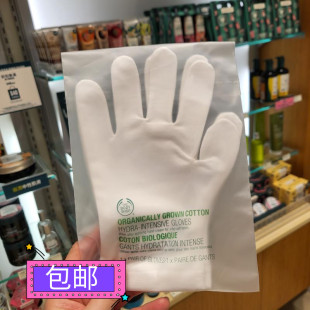 THE 香港正品 BODY SHOP手部滋润保湿 手套纯棉质美容SPA护理手套