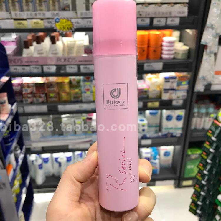 马来西亚cosway75ml去异味喷雾