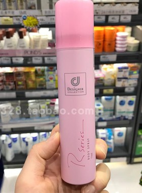 马来西亚Cosway科士威喷雾75ml止汗露女浪漫香氛香水香体去异味