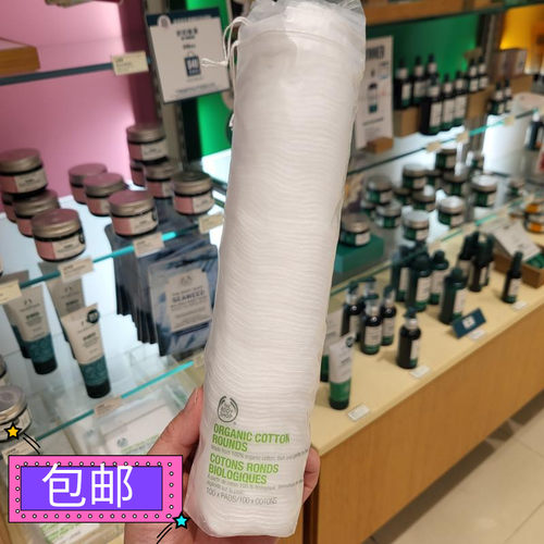 超柔软不掉棉有机化妆棉卸妆棉