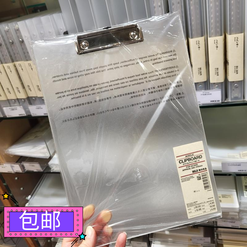 文件夹硬板画夹办公学生会议记录