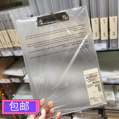 文件夹硬板画夹办公学生会议记录