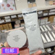 包邮 18g 正品 散粉 碎粉补充替换装 无印良品MUJI 蜜粉 正装
