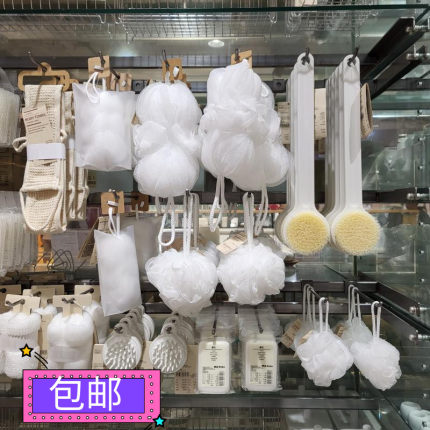 专柜正品无印良品MUJI起泡沐浴球打泡网日本进口洗脸搓澡巾超柔软
