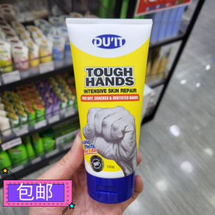 IT急救手膜Duit TOUGH 澳洲DU 香港正品 HANDS护手霜5天修复粗糙