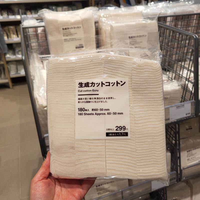 包邮正品MUJI无印良品化妆棉卸妆无漂白180片柔软湿敷美容60x50mm