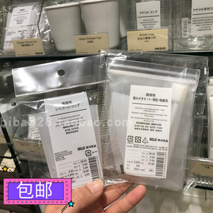 香港正品 細毛牙刷漱口杯套裝 MUJI无印良品矽胶便携漱口杯